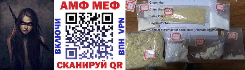 АМФЕТАМИН 97%  Кольчугино 