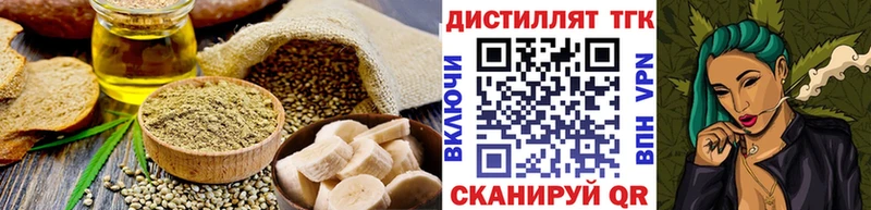 Cannafood конопля  где найти наркотики  Кольчугино 