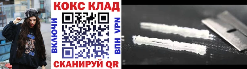 KRAKEN рабочий сайт  хочу наркоту  Кольчугино  КОКАИН FishScale 