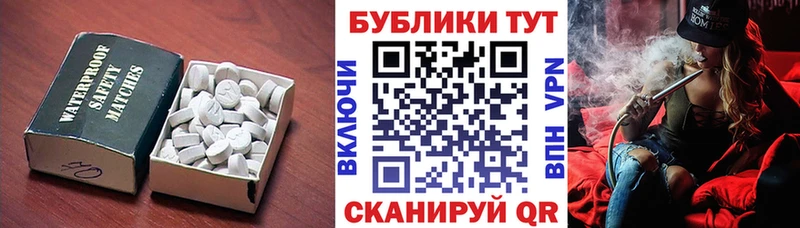 как найти закладки  Кольчугино  ЭКСТАЗИ VHQ 