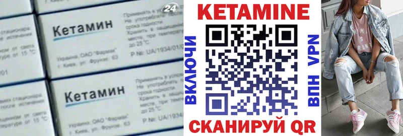 КЕТАМИН VHQ  продажа наркотиков  Кольчугино 
