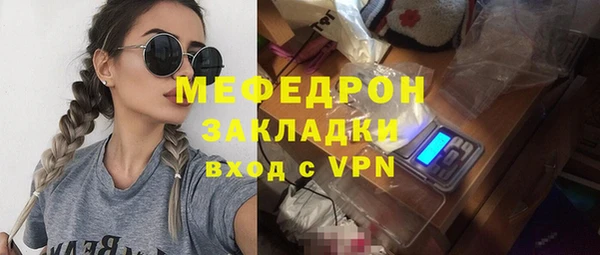 прущие крисы Богданович