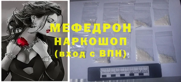 прущие крисы Богданович
