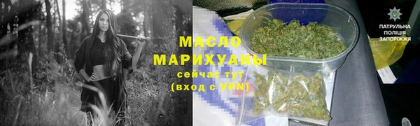 бошки Богородск