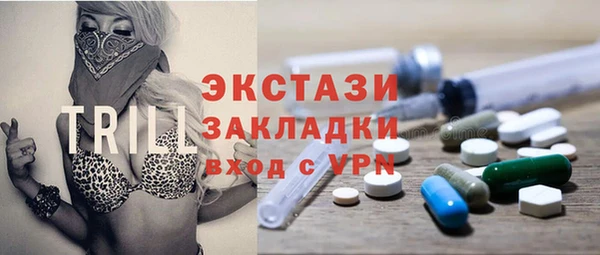 бошки Богородск