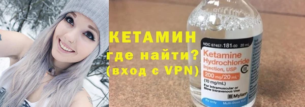 бошки Богородск