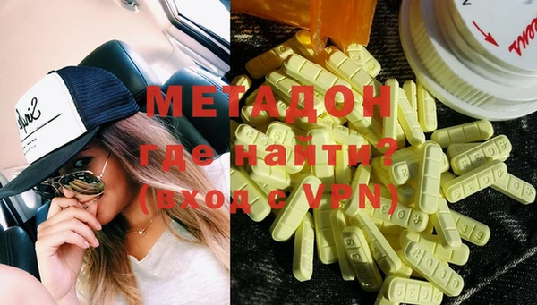 mdma Богородицк