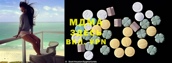 mdma Богородицк