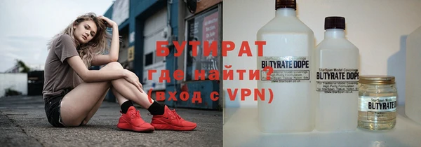бошки Богородск