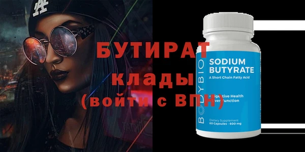 прущие крисы Богданович