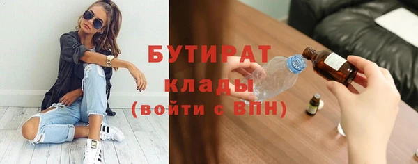 бошки Богородск