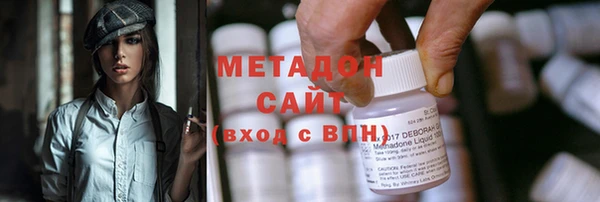 бошки Богородск