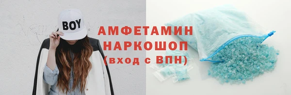бошки Богородск