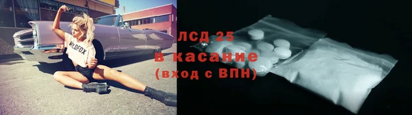 прущие крисы Богданович