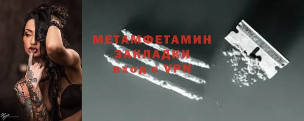 бошки Богородск