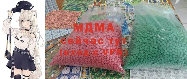 прущие крисы Богданович