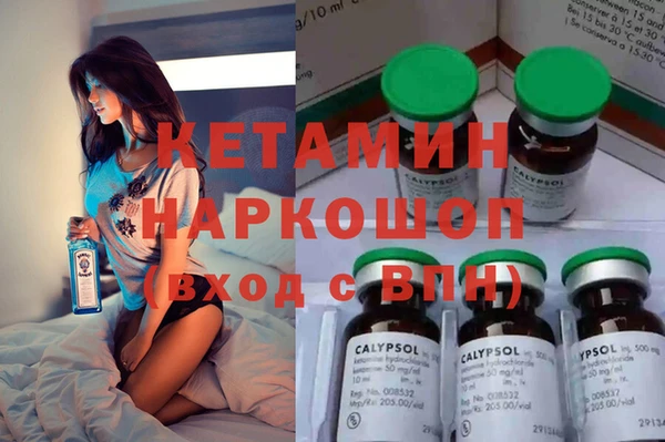 mdma Богородицк
