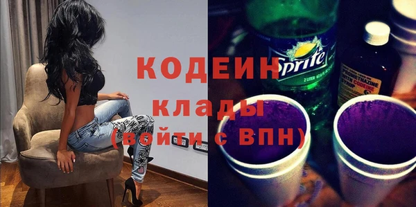 бошки Богородск