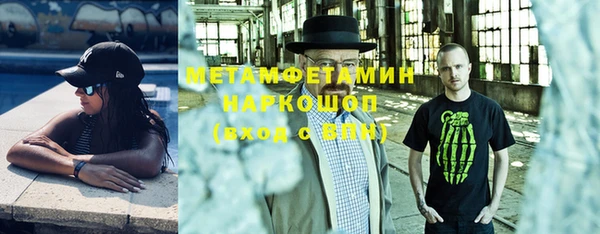 бошки Богородск