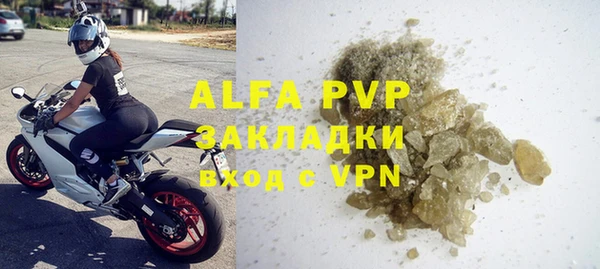 прущие крисы Богданович