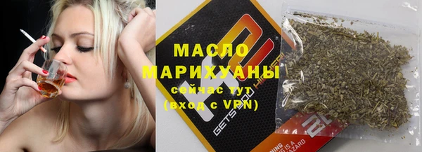 mdma Богородицк