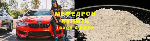 бошки Богородск