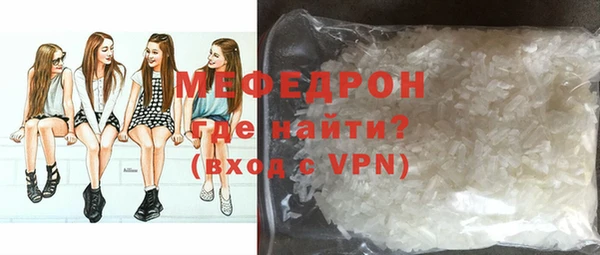прущие крисы Богданович