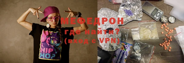 прущие крисы Богданович