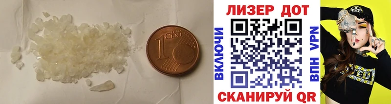 LSD-25 экстази кислота  Кольчугино 