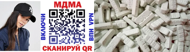 МДМА молли MEGA как войти Кольчугино