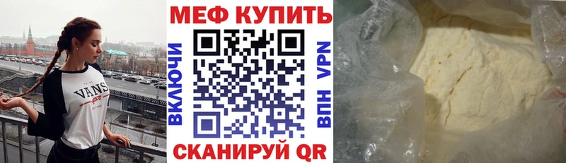 МЯУ-МЯУ VHQ  Кольчугино 