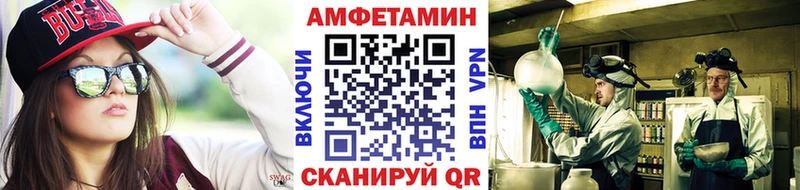 МЕТАМФЕТАМИН Декстрометамфетамин 99.9%  где купить наркоту  mega сайт  Кольчугино 