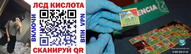 МЕГА ссылка  Кольчугино  Марки 25I-NBOMe 1,5мг 