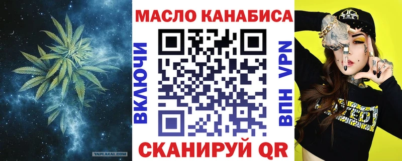 ТГК THC oil  hydra ссылка  Кольчугино 